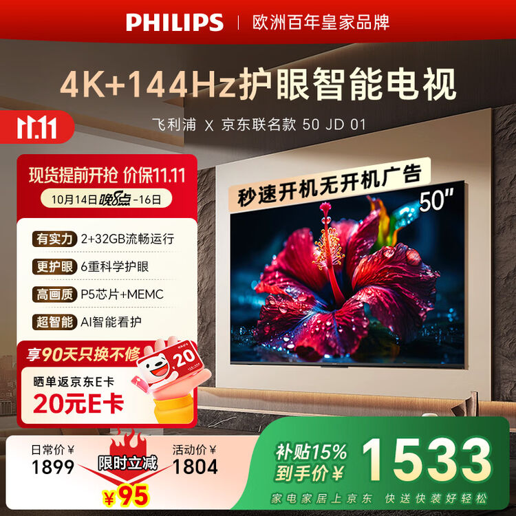 商品图