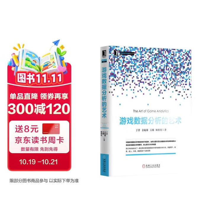 商品图