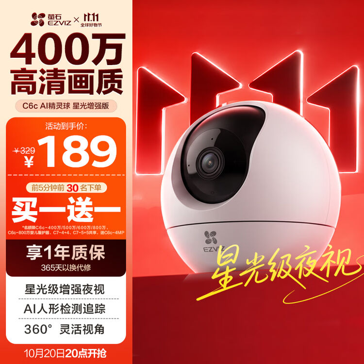 商品图