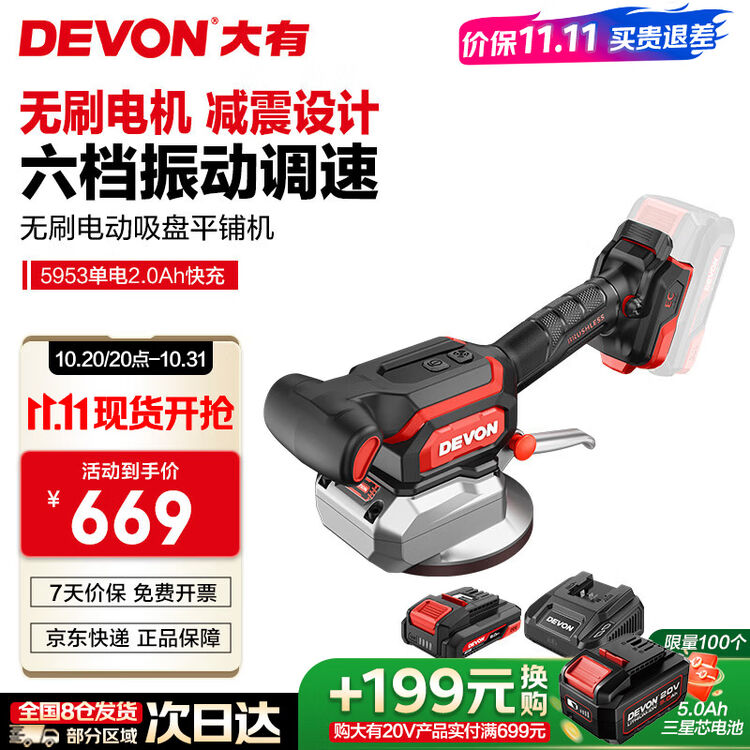 商品图