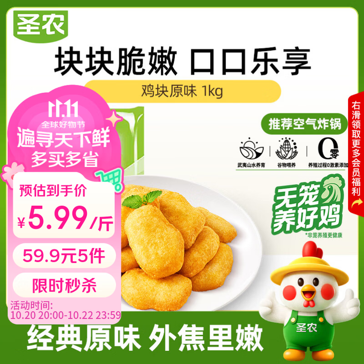 商品图