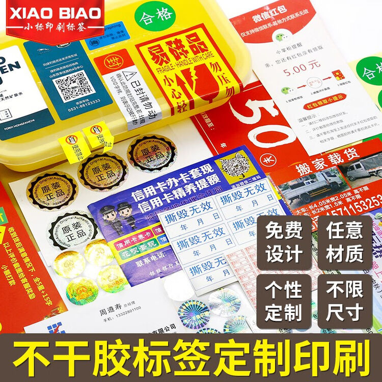 商品图