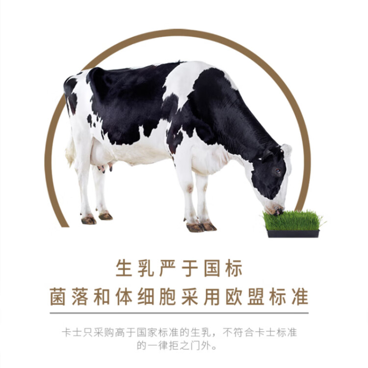 卡士（CLASSY.KISS）【全程冷链】餐后一小时250g*3瓶双歧杆菌C-I低温酸奶风味发酵乳 光明服务菜管家商品