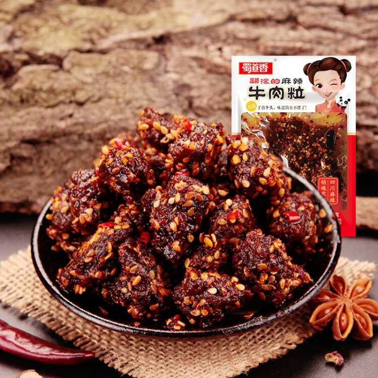蜀道香 牛肉粒  麻辣味50g 休闲办公室零食 牛肉干零食 特产肉脯 菜管家商品