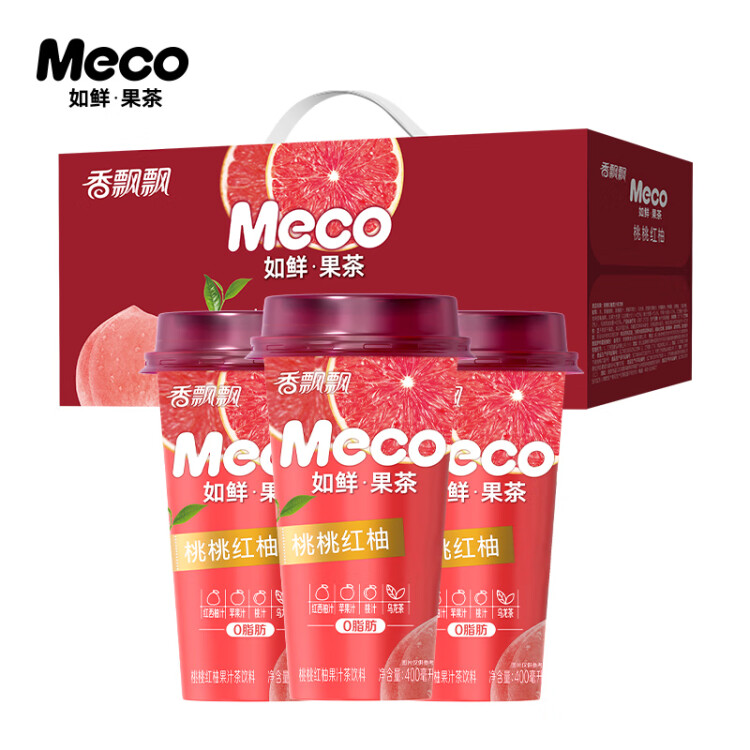 香飘飘Meco如鲜杯装果茶 桃桃红柚口味400ml 8杯 0脂肪饮料礼盒装 光明服务菜管家商品