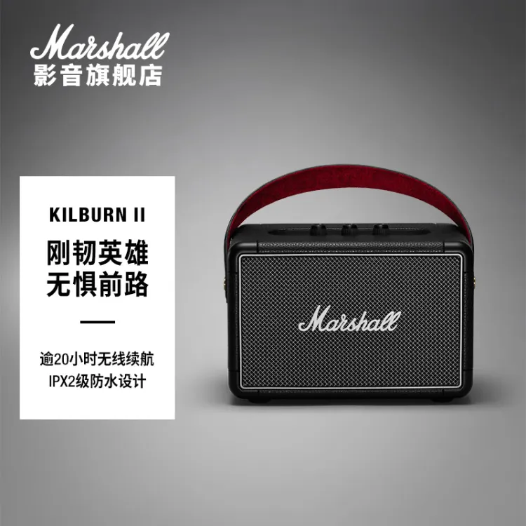 马歇尔（Marshall） Kilburn II便携式无线蓝牙音箱户外防水音响重低音