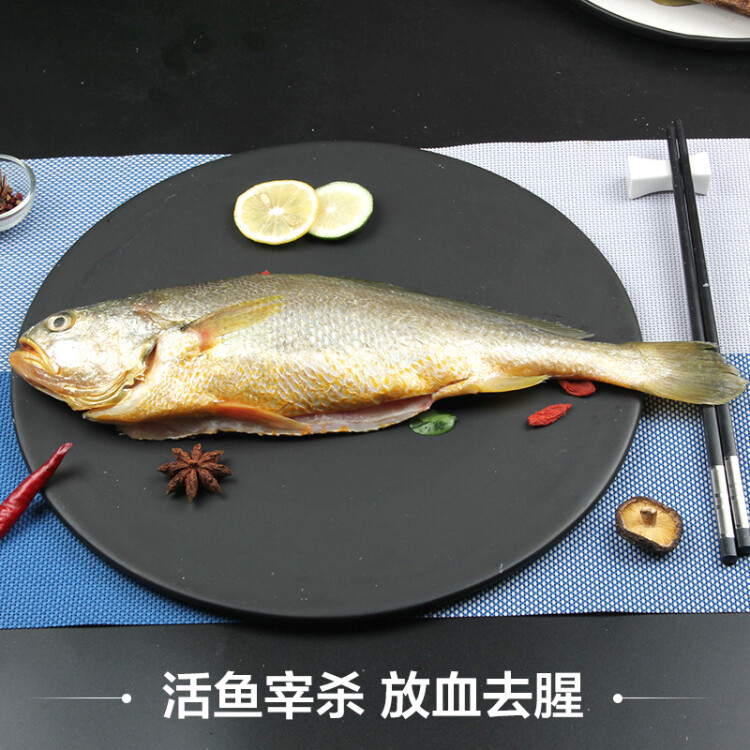 三都港 冷冻三去大黄鱼450g/1条 黄花鱼 深海鱼 生鲜 鱼类 海鲜水产 光明服务菜管家商品