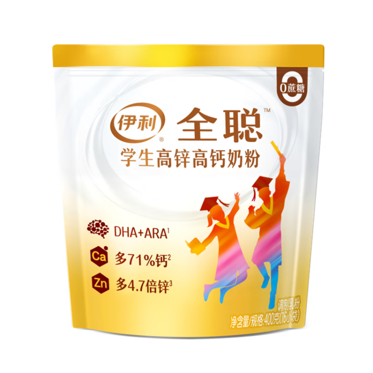 伊利高个子全聪学生高锌高钙奶粉400g 青少年 学生奶粉 DHA  光明服务菜管家商品