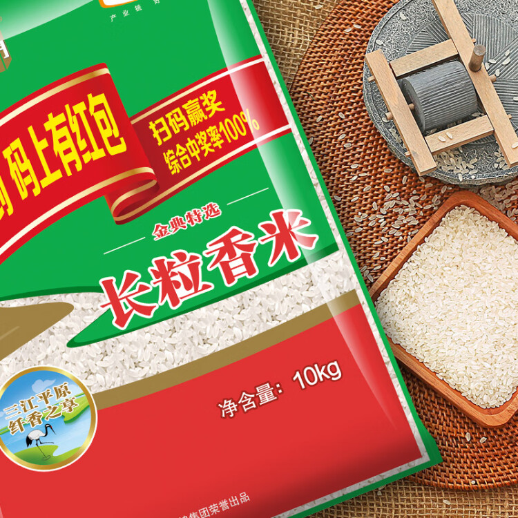 福临门 金典长粒香大米 东北大米 粳米 中粮出品 大米 10kg 光明服务菜管家商品 