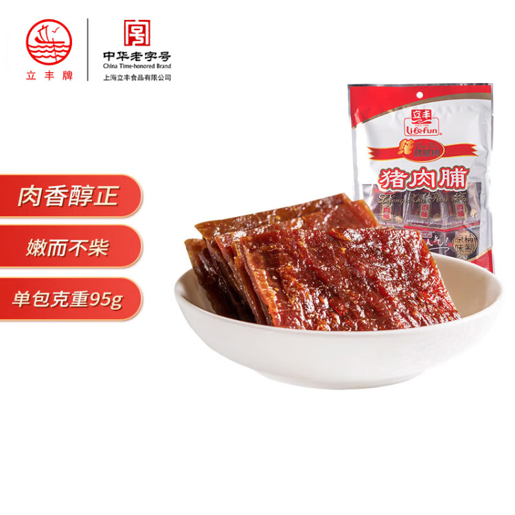 立豐（lifefun）靖江豬肉脯風干豬肉干95g 袋裝 中華老字號 休閑零食  光明服務菜管家商品