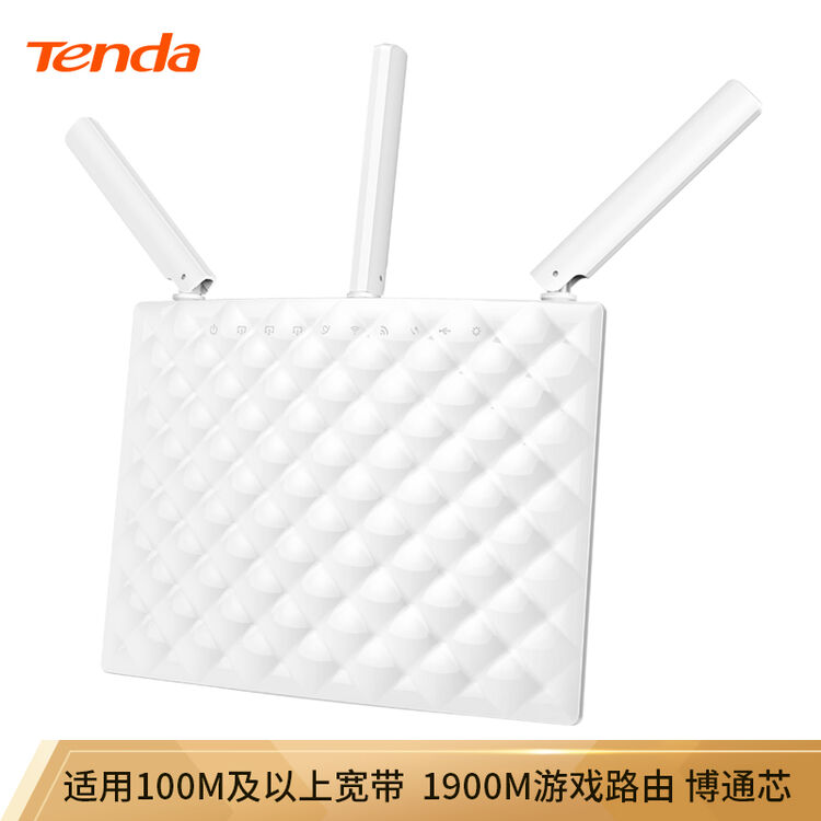 腾达 Tenda Ac15博通版双千兆路由器1900m双频全千兆无线路由器游戏智能提速 图片价格品牌评论 京东
