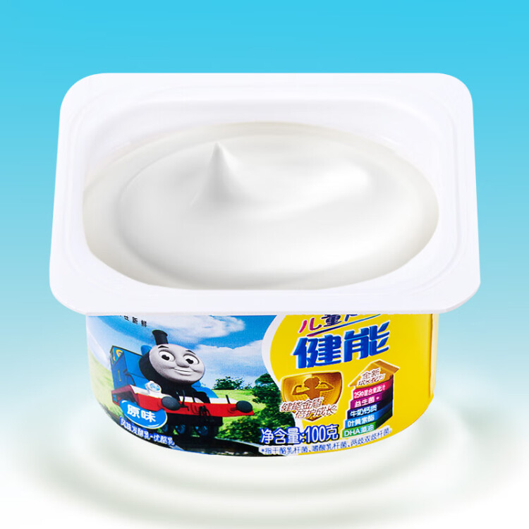 光明 儿童健能 原味 100g*6 风味发酵乳酸奶酸牛奶 光明服务菜管家商品 