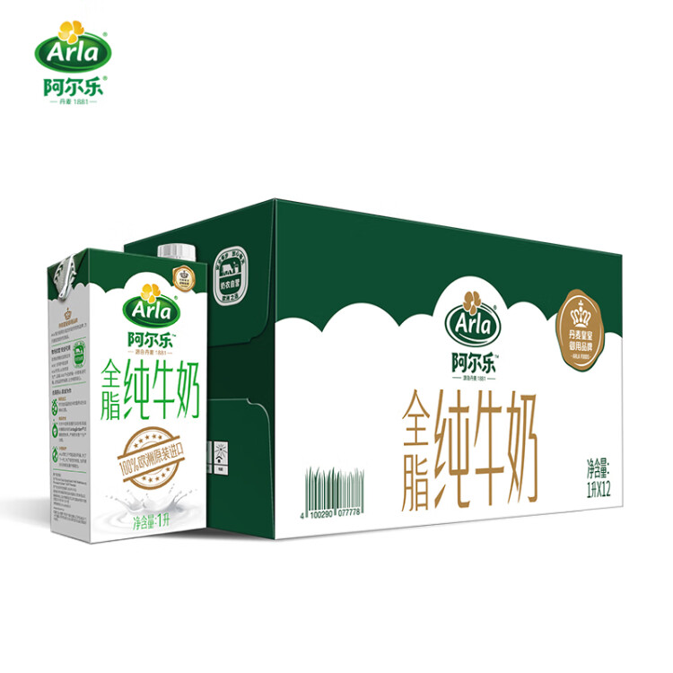 阿爾樂（Arla）德國原裝進(jìn)口全脂純牛奶1L*12盒  營養(yǎng)早餐奶優(yōu)蛋白 年貨春節(jié)禮盒 菜管家商品