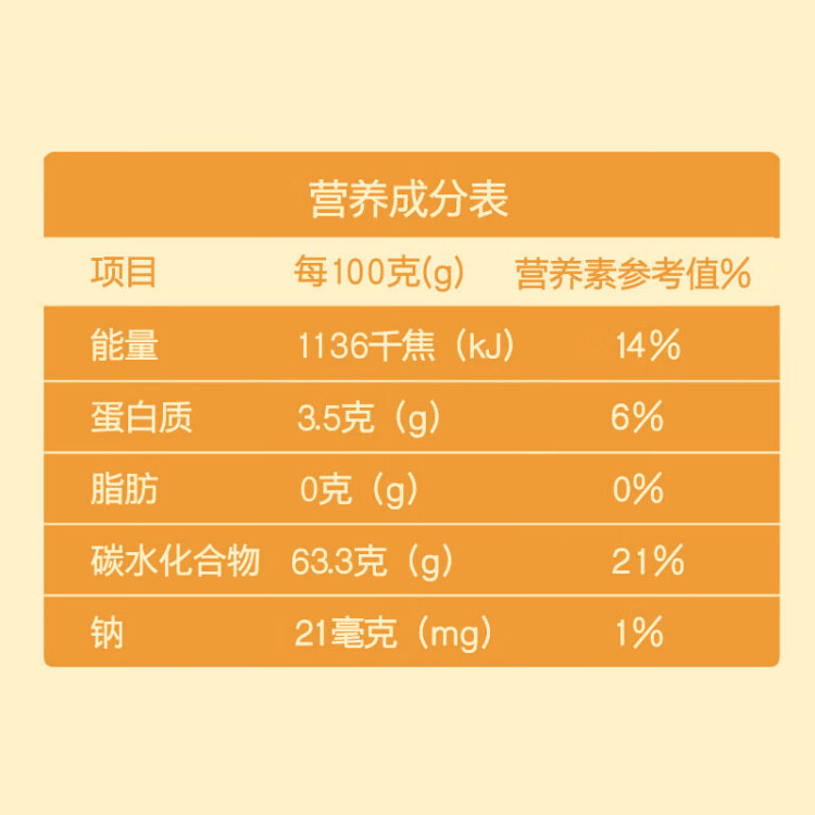 八享时新疆红枣500g一级灰枣新疆直采灰枣大枣休闲零食蜜饯果干 菜管家商品