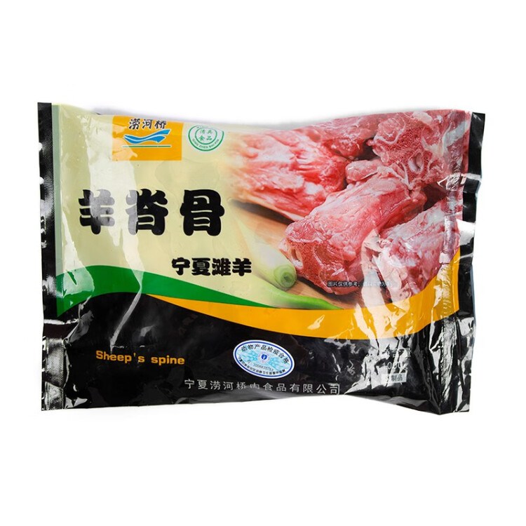 涝河桥 供港宁夏滩羊肉 国产羊蝎子羊脊骨1000g/袋  火锅煲汤食材 光明服务菜管家商品