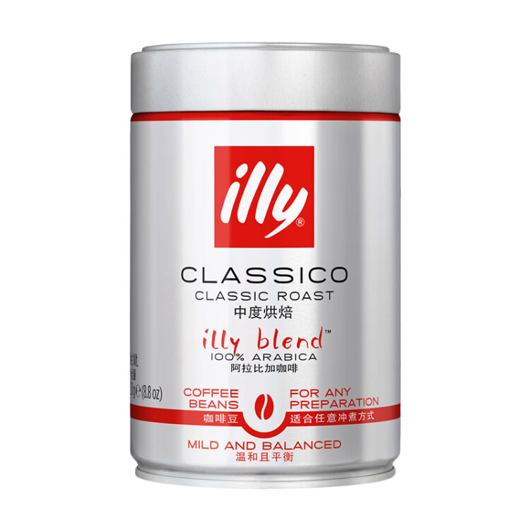 ILLY意利（illy）咖啡豆（中度烘焙）阿拉比卡意式黑咖啡 罐装250g 光明服务菜管家商品 
