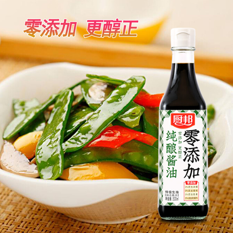 厨邦酱油 纯酿系列 生抽 酱油【特级酱油零添加】500ml 点蘸蒸煮提鲜 光明服务菜管家商品
