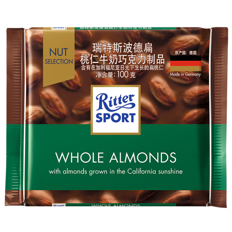 瑞特滋（RITTER SPORT）全扁桃仁牛奶巧克力 休闲零食 糖果礼物 德国原产 100g