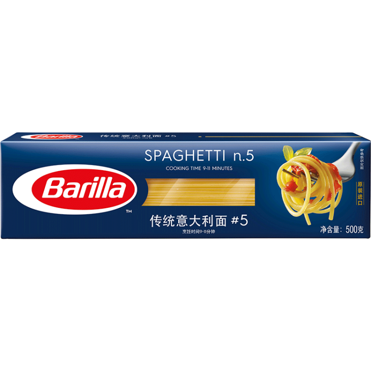 百味来Barilla意大利进口#5传统意大利面500g 低脂轻食意面速食意粉面条 菜管家商品