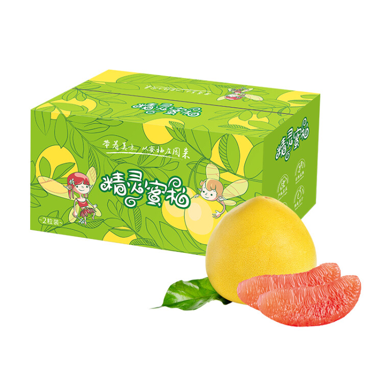 京鮮生 福建平和琯溪 紅肉蜜柚 2粒裝 凈重約3-3.5kg 水果禮盒