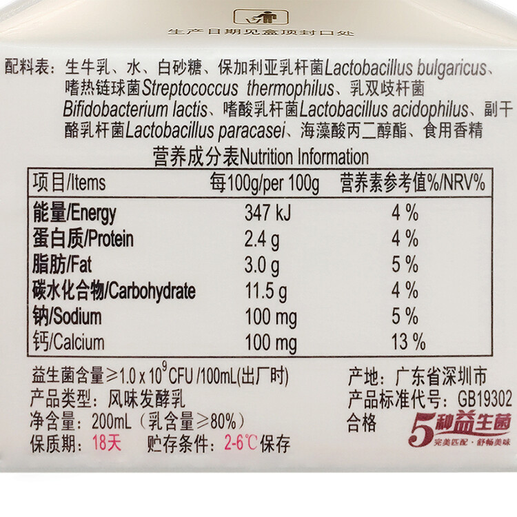 卡士（CLASSY.KISS）活菌酸奶 风味发酵乳 200mL*6盒 低温酸奶 原味酸奶 菜管家商品