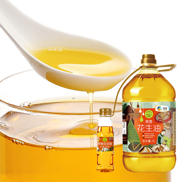 初萃【保真花生油】中粮 花生油5L+220mL 一级 物理压榨 食用油 菜管家商品