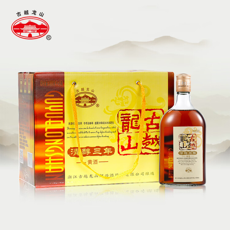 古越龙山 清醇三年 半甜型 绍兴黄酒 500ml*6瓶 整箱装 菜管家商品