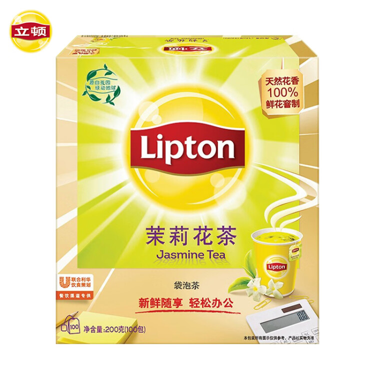 立顿（Lipton）茉莉花茶安徽黄山200g 非独立袋泡双囊茶包办公室下午茶2g*100包 光明服务菜管家商品 
