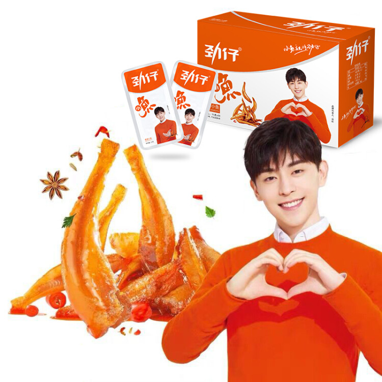 劲仔 小鱼仔零食小鱼干香辣味 300g/盒 20包 菜管家商品