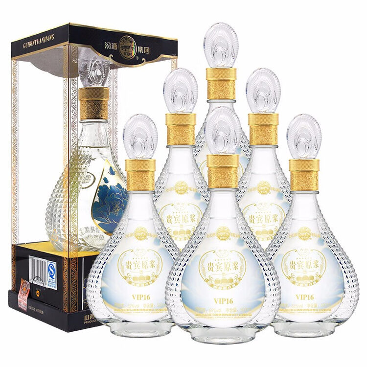 无效杏花村汾酒集团贵宾原浆vip1652度浓香型白酒500ml6瓶整箱装