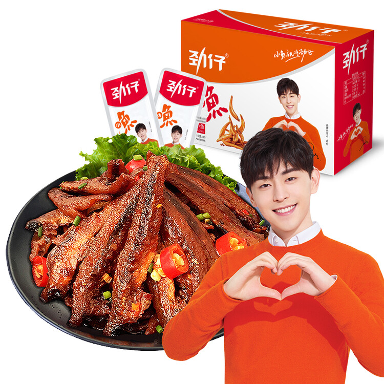 劲仔深海小鱼 麻辣味 300g/盒 20包  鱼仔鱼干海味零食【刘晓庆推荐】 菜管家商品