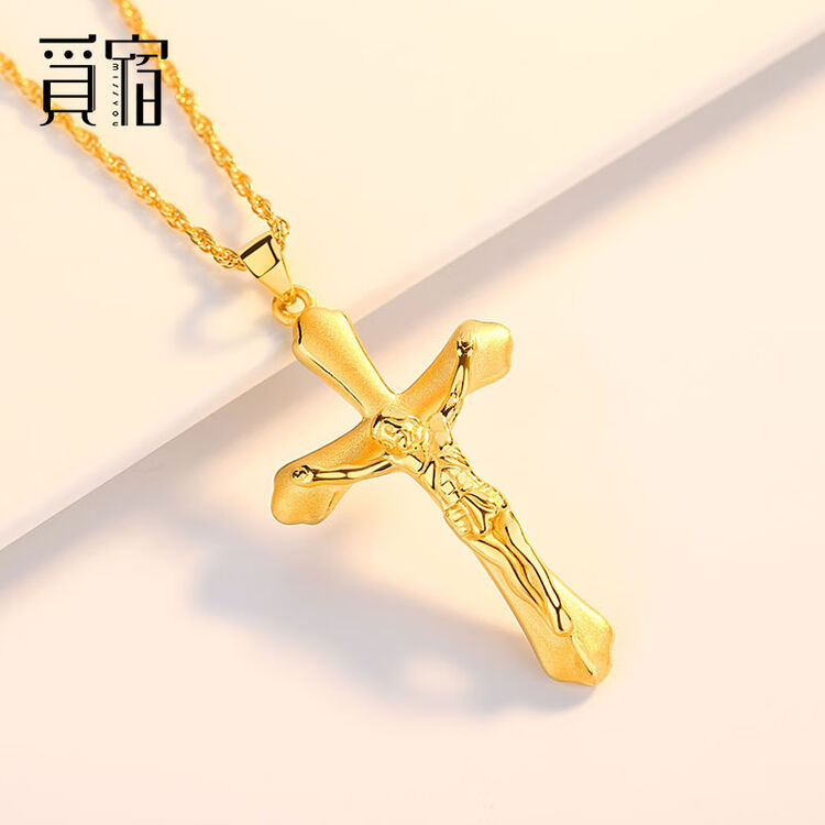 觅宿 黄金十字架吊坠足金999金项链3d硬金男女款耶稣挂坠 【十字架】