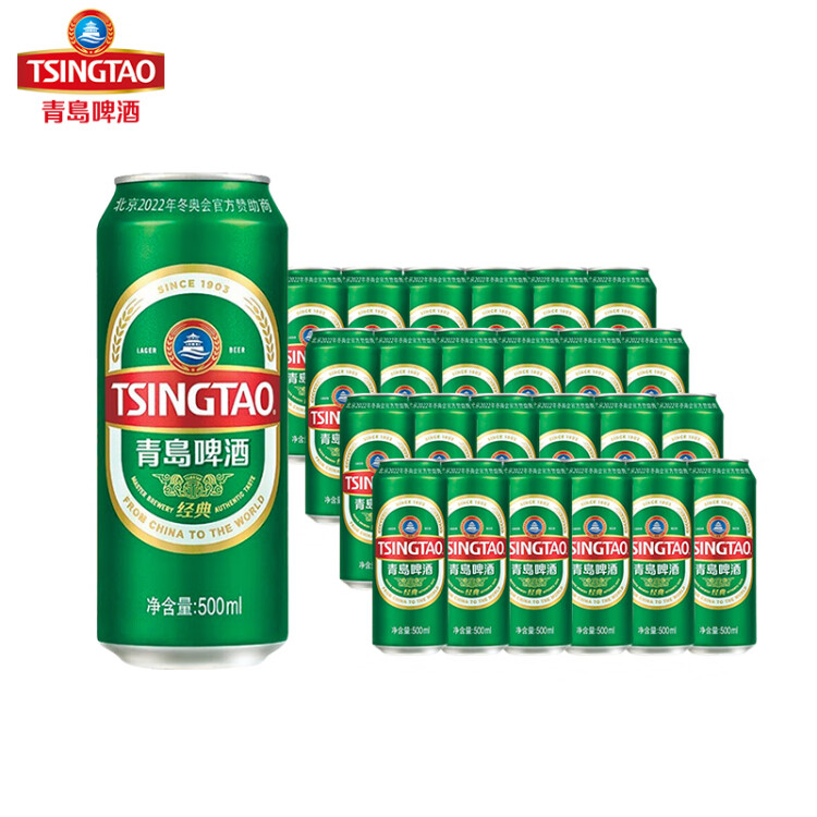 青岛啤酒（TsingTao）经典系列浓郁麦香500ml*24听（多厂生产多种包装随机发货） 菜管家商品