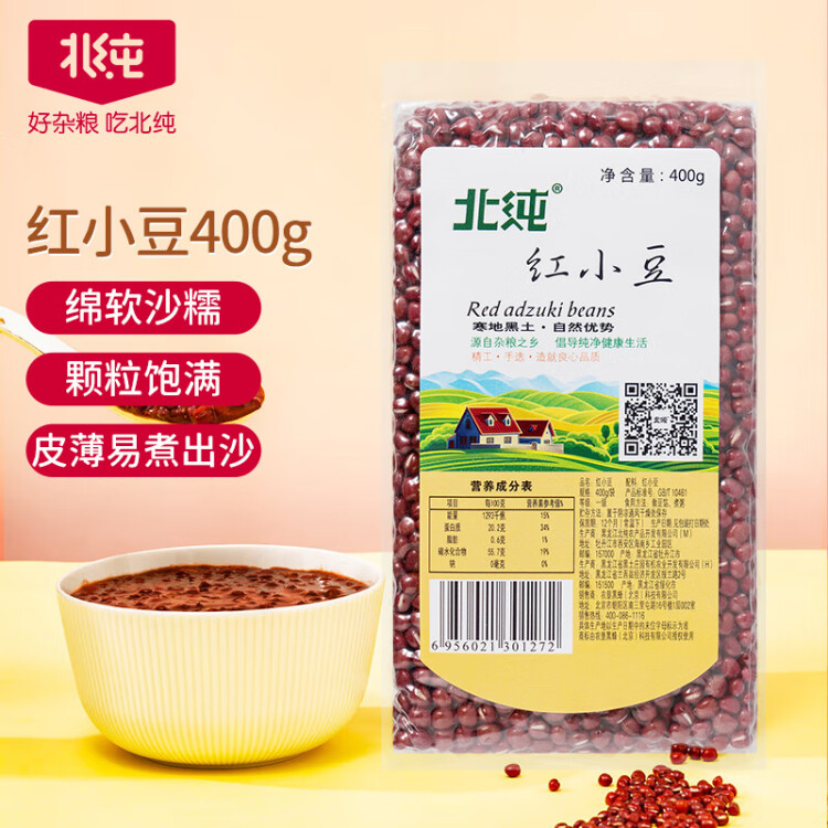 北純 紅小豆400g/袋（富含膳食纖維 含鐵 富鉀 高葉酸 紅豆 雜糧） 光明服務(wù)菜管家商品