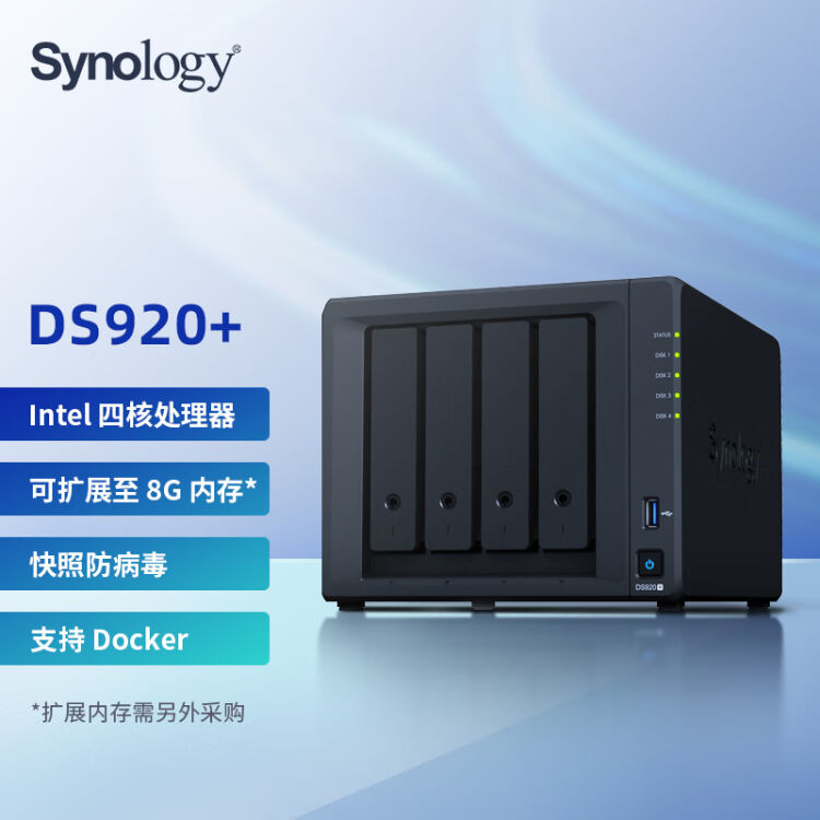 全商品オープニング価格 特別価格】 Synology DS920+ 4tbHHD2枚