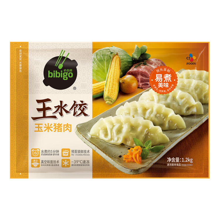 必品閣（bibigo）玉米蔬菜豬肉王水餃 1200g 約48只 早餐夜宵速凍餃子