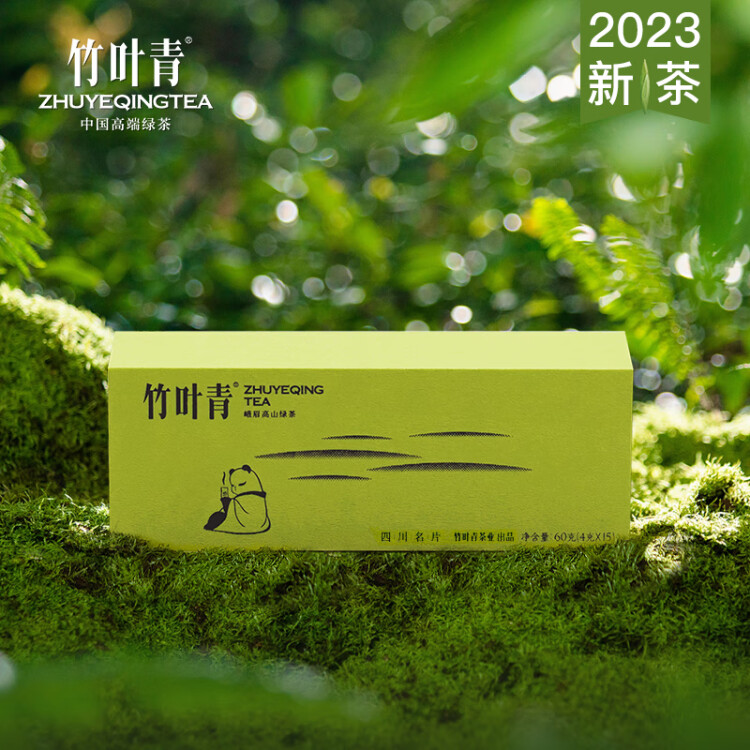 竹葉青綠茶品味 峨眉山茶特級(jí)60g 2025明前茶禮盒裝茶葉 伴手禮14002 光明服務(wù)菜管家商品