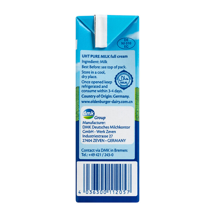 欧德堡（Oldenburger）3.4g蛋白高钙全脂纯牛奶200ml*24盒 京东自营 早餐奶 轻断食 菜管家商品