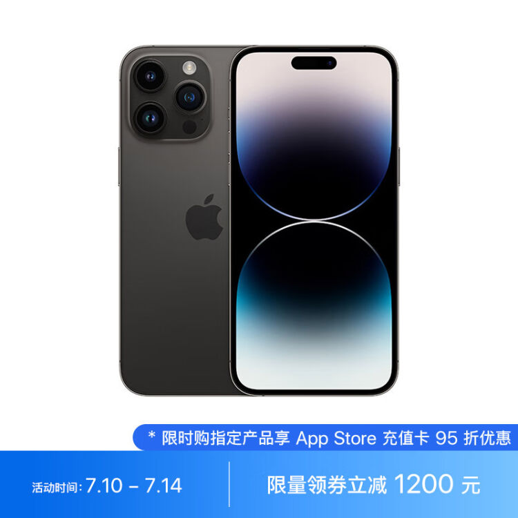 Apple iPhone 14 Pro Max (A2896) 512GB 深空黑色支持移动联通电信5G 
