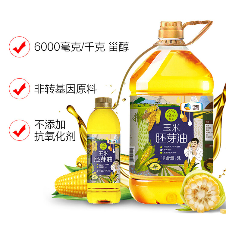 初萃 中粮玉米胚芽油5L+400mL 非转基因 食用油 一级 物理压榨 菜管家商品