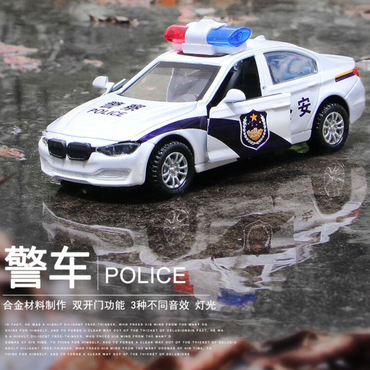 星珀 多款可选 仿真合金车模型开门特警车金属回力小汽车男孩越野车皮卡城管suv车模笛声光儿童玩具车中国宝马警车 图片价格品牌评论 京东