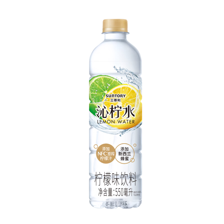 三得利 沁柠水 柠檬味饮料 蜂蜜柠檬水 550ml*15瓶整箱装 光明服务菜管家商品