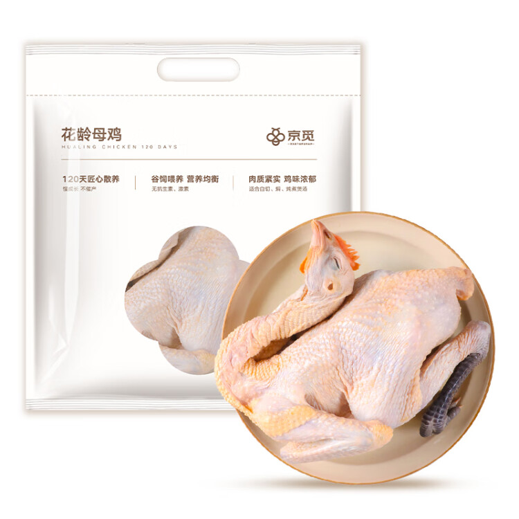 京觅 跑步鸡系列 花龄母鸡1kg 冷冻 土鸡走地鸡整鸡120天龄