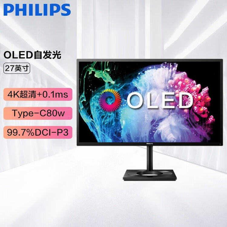飞利浦（PHILIPS） 27英寸 OLED面板 4K Type-C80w HDR400 升降旋转 电脑显示器 显示屏 27E1N8900 ...