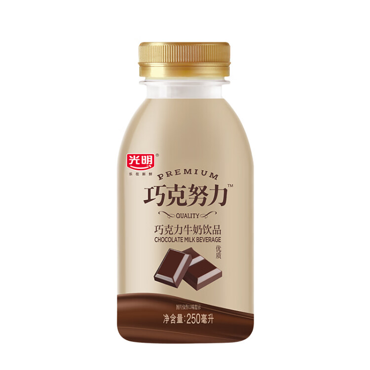 光明 巧克努力 牛乳饮品巧克力 250ml*4 光明服务菜管家商品 