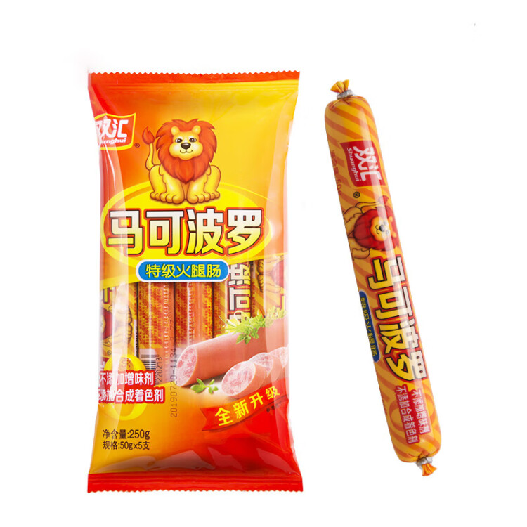 双汇 火腿肠 马可波罗系列 50g*5支装 出游 露营款 菜管家商品