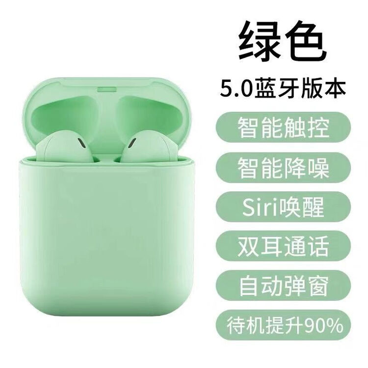 简涵少女心马卡龙蓝牙耳机女生款可爱双耳半入耳式运动音乐vivo华为ip苹果oppo安卓通用无线耳机 绿色 蓝牙耳机官方标配 图片价格品牌评论 京东