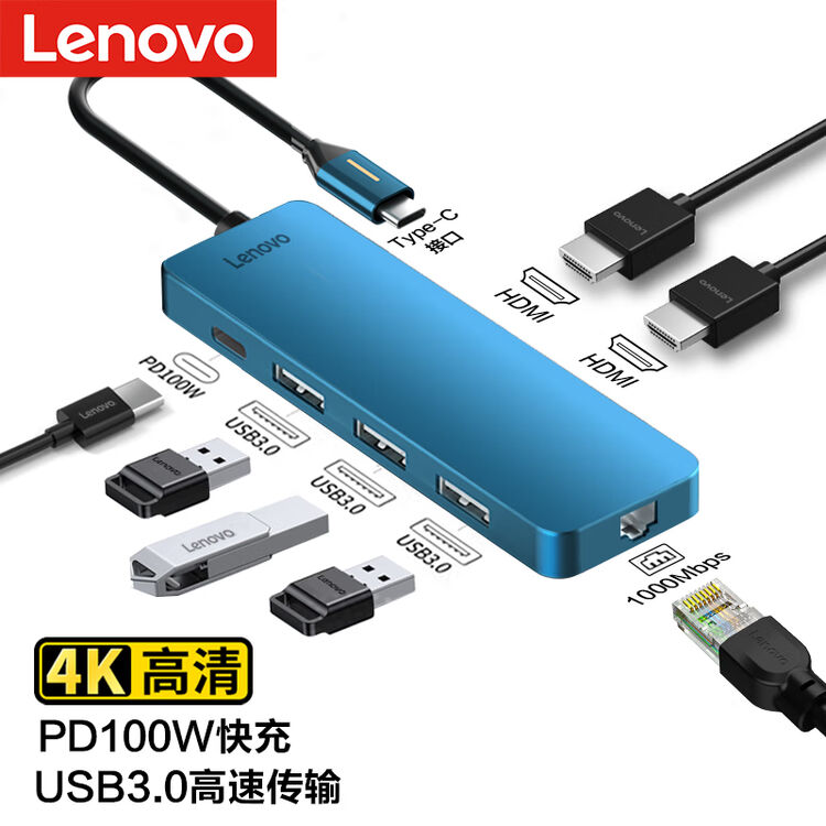 Tapc Usb 联想Type-C扩展坞 USB-C转双HDMI拓展坞千兆网线口转接头HUB分线器3.0适用小新华为苹果笔记本七合一【图片 价格 品牌 评论】-京东