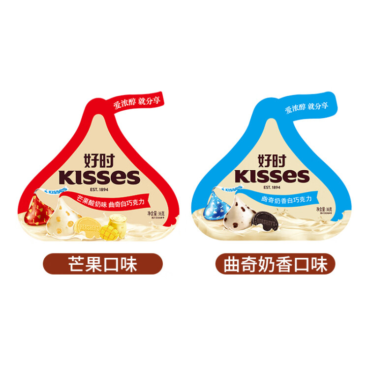 好时之吻 Kisses 牛奶巧克力 休闲零食办公室  婚庆喜糖 36g  袋装 光明服务菜管家商品 