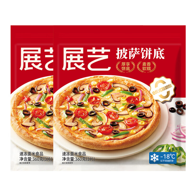 展艺 披萨饼底720g 8寸*6片 披萨饼胚 烘焙半成品 烤箱烘焙食材 菜管家商品